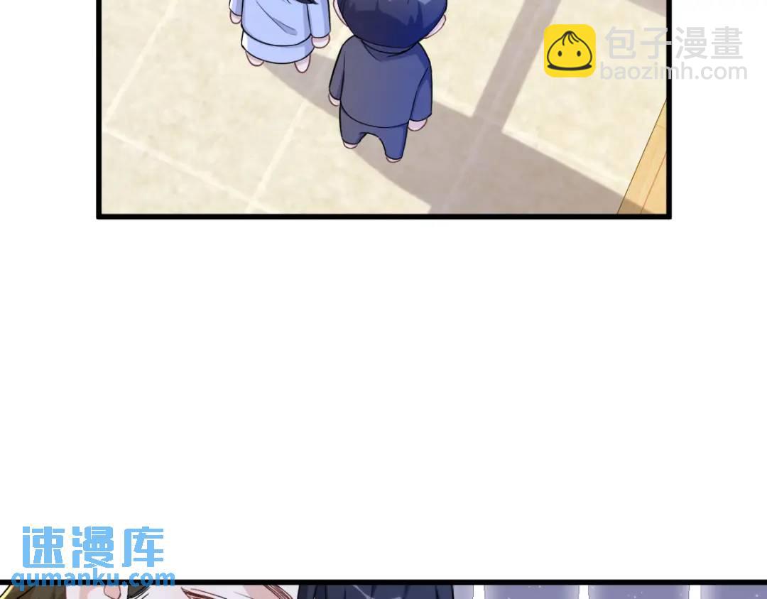 063 恋爱了？！57