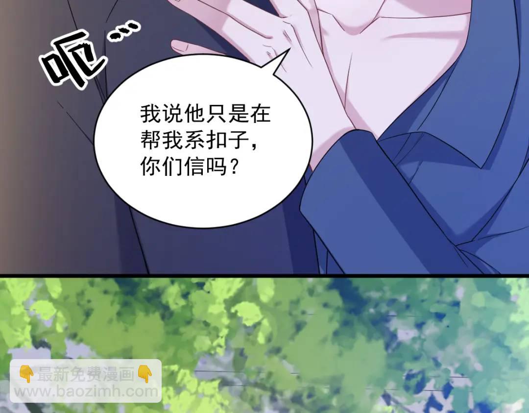 063 恋爱了？！59