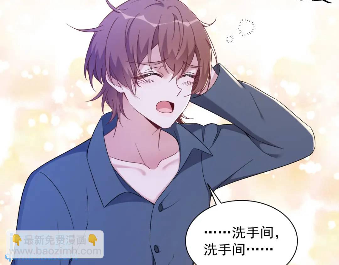 063 恋爱了？！6