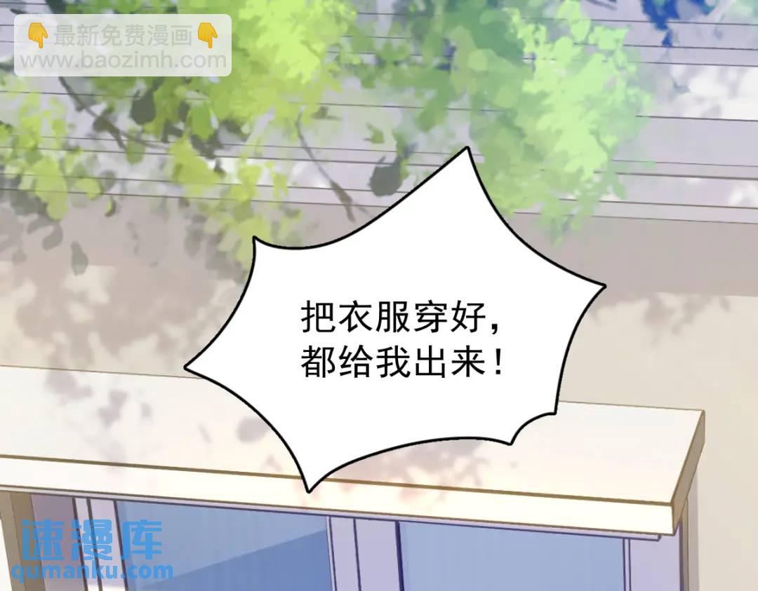 063 恋爱了？！60