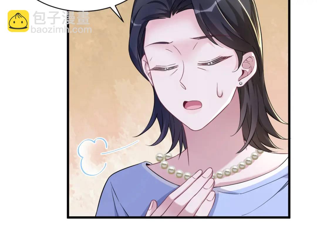 063 恋爱了？！65