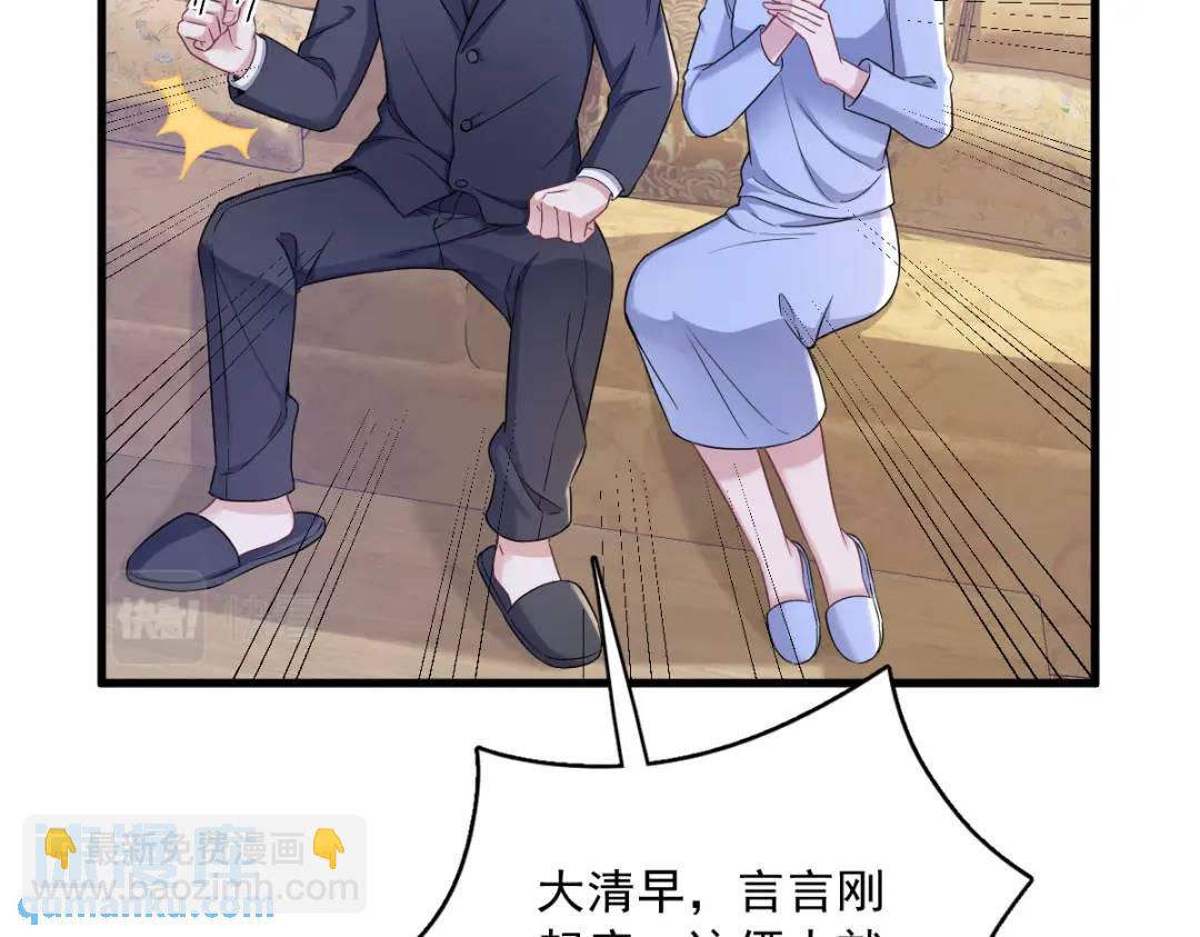 063 恋爱了？！67