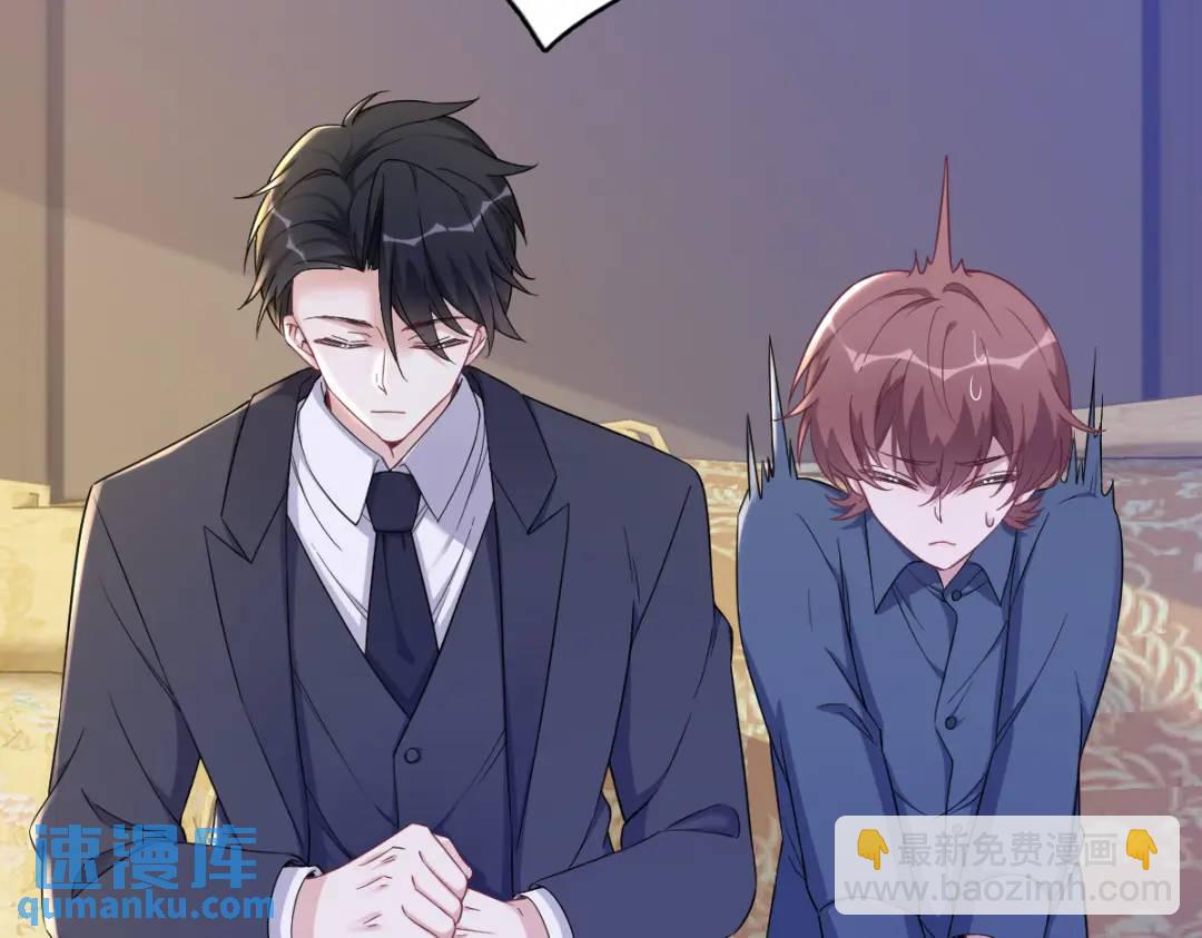 063 恋爱了？！69
