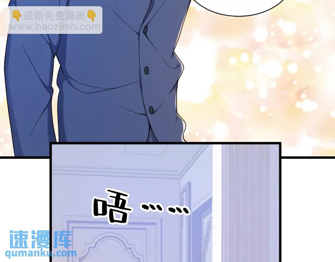 063 恋爱了？！7