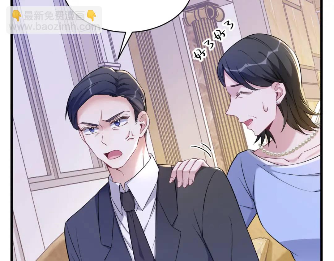 063 恋爱了？！71
