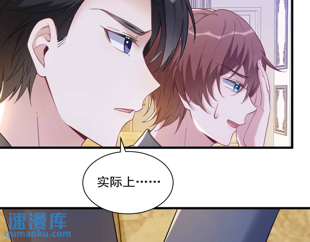 063 恋爱了？！74