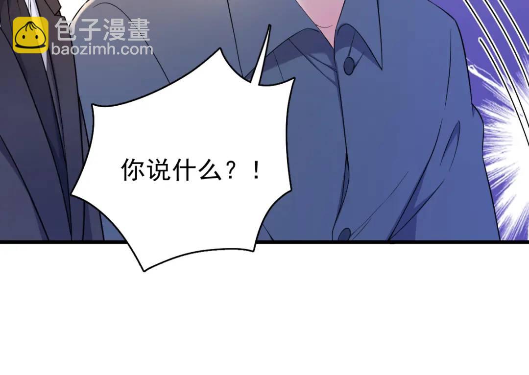 063 恋爱了？！78
