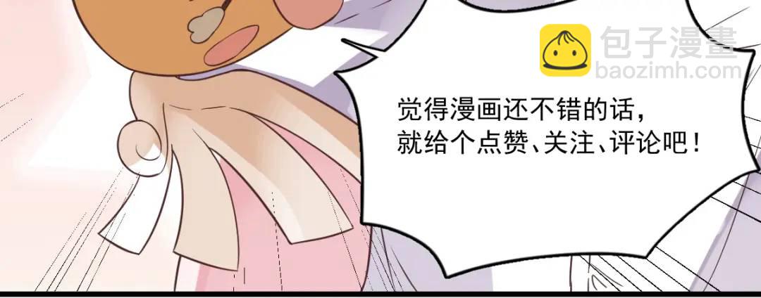 063 恋爱了？！80
