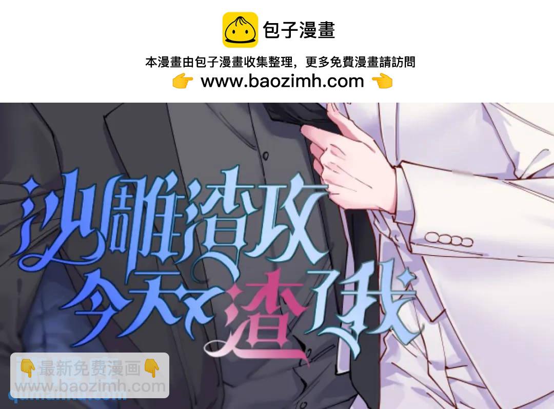 064 我们准备结婚了1