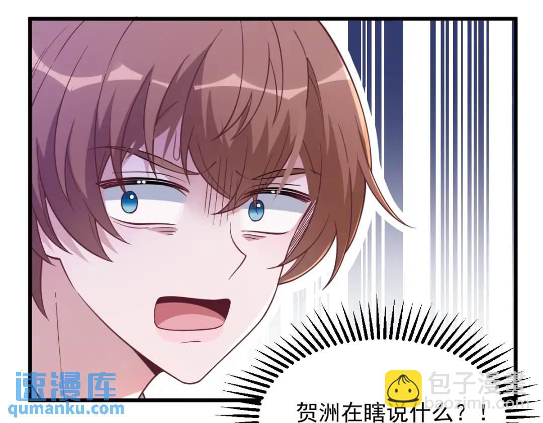 064 我们准备结婚了12