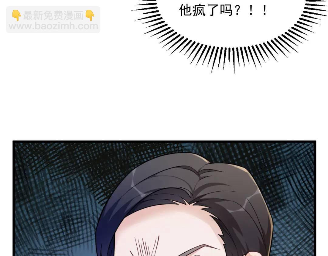 064 我们准备结婚了13