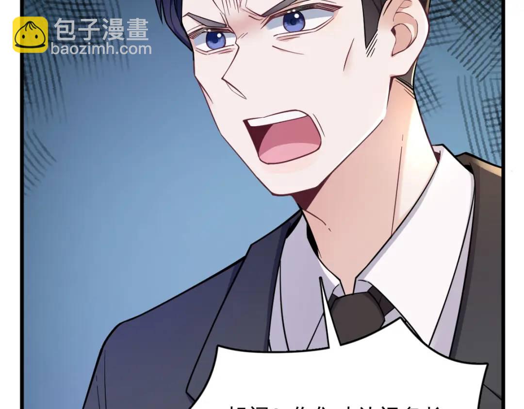 064 我们准备结婚了14