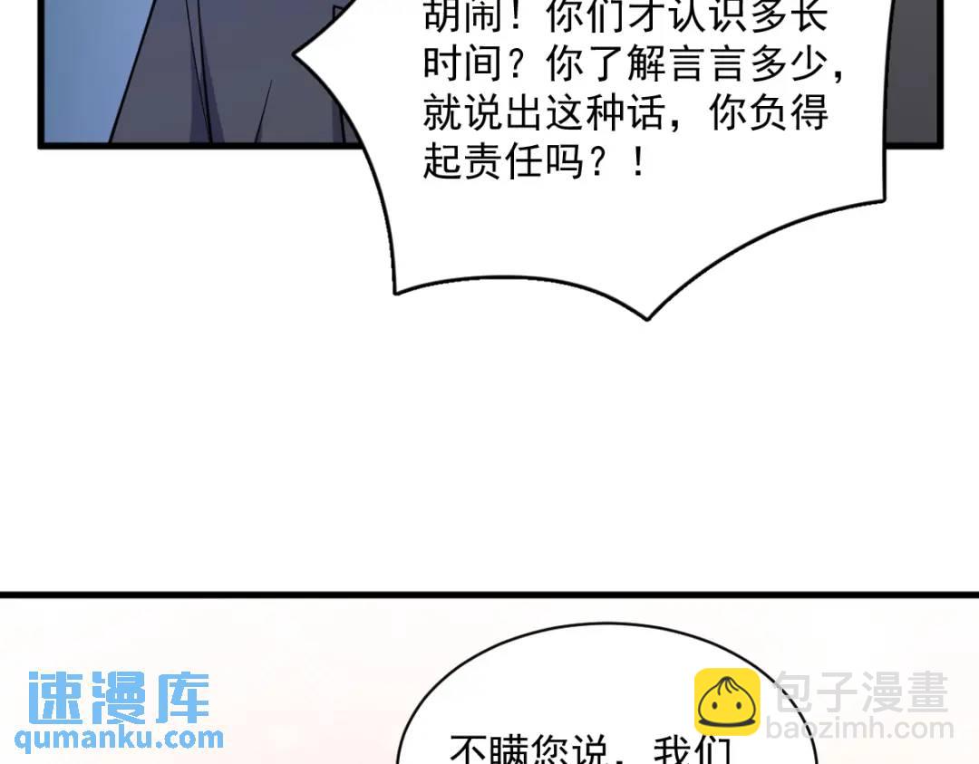 064 我们准备结婚了15