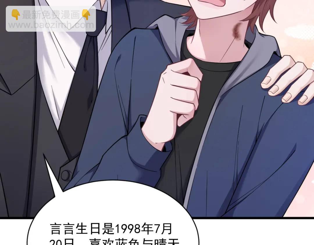 064 我们准备结婚了17