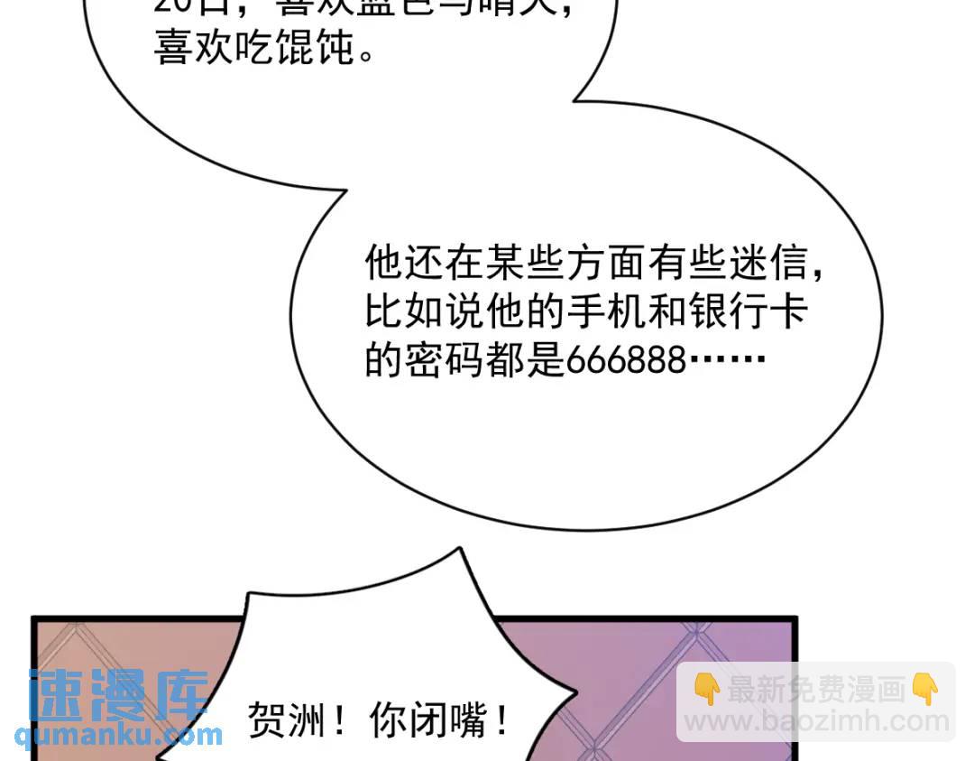 064 我们准备结婚了18