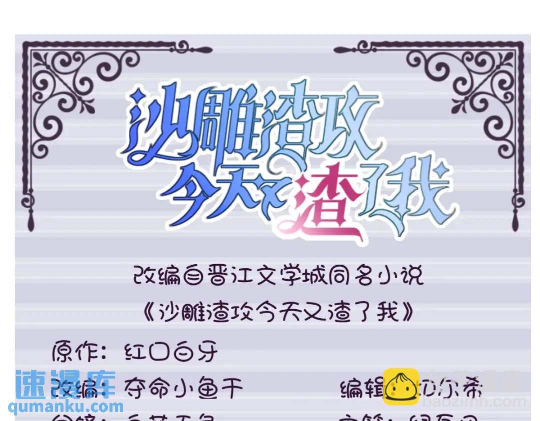 064 我们准备结婚了2