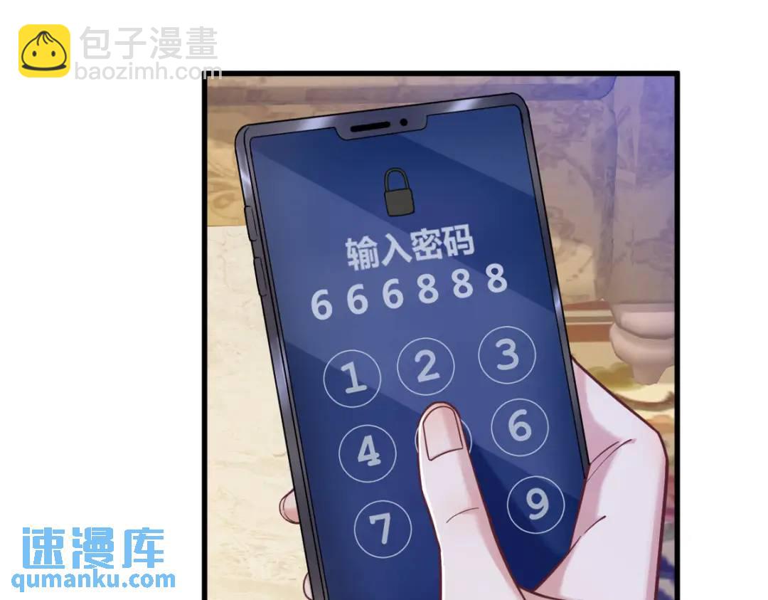 064 我们准备结婚了22