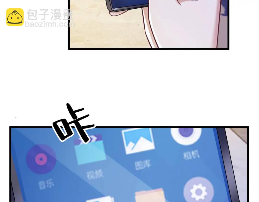 064 我们准备结婚了23