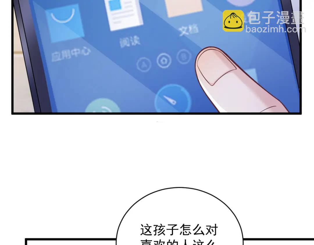 064 我们准备结婚了24