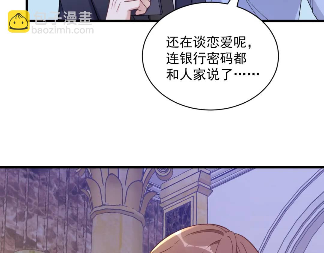 064 我们准备结婚了26