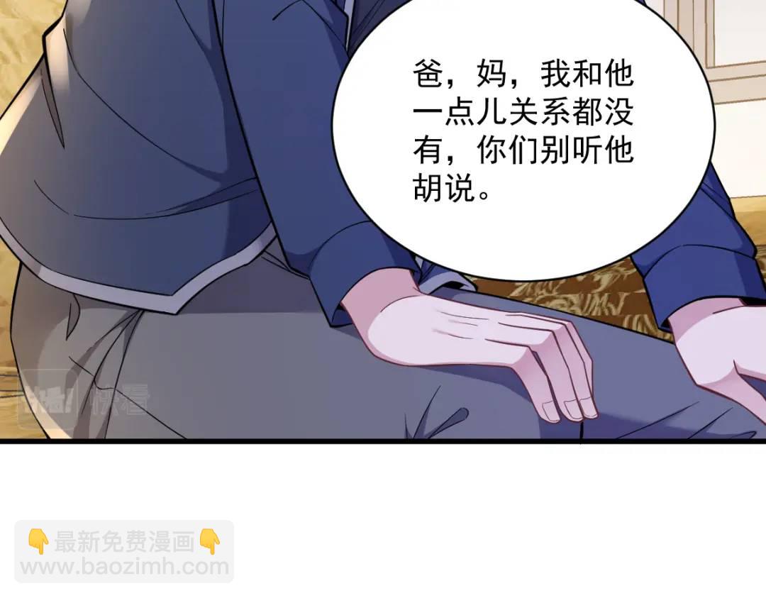 064 我们准备结婚了28