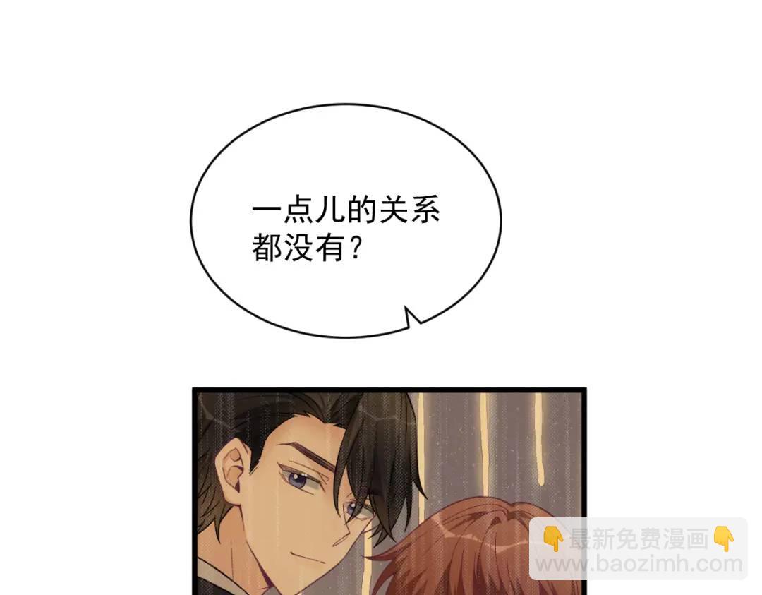 064 我们准备结婚了29