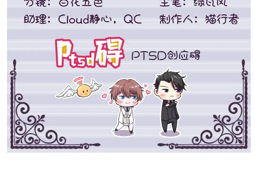 064 我们准备结婚了3