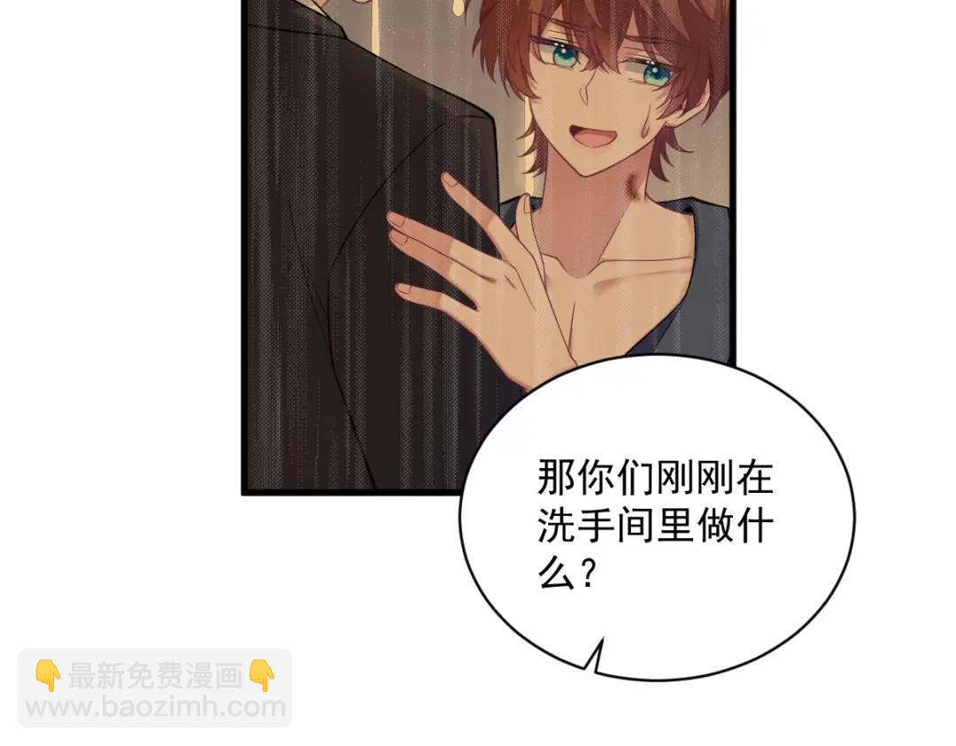 064 我们准备结婚了30