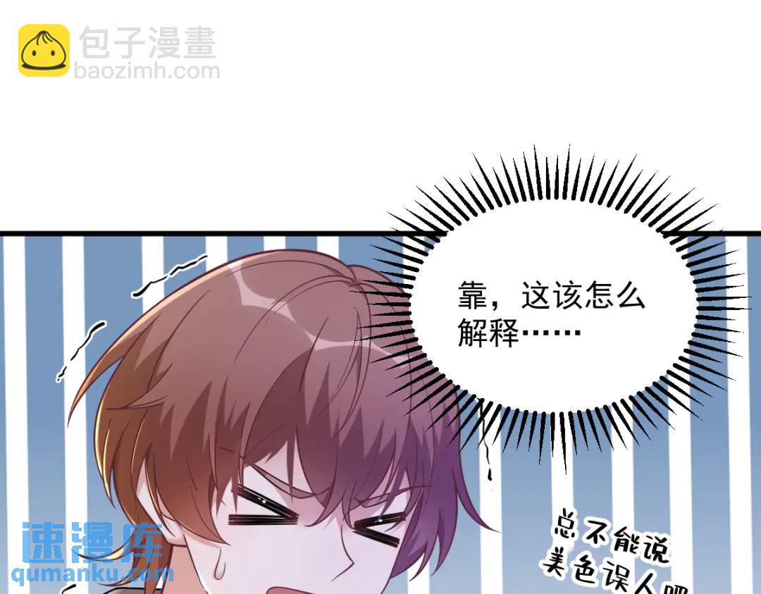 064 我们准备结婚了31