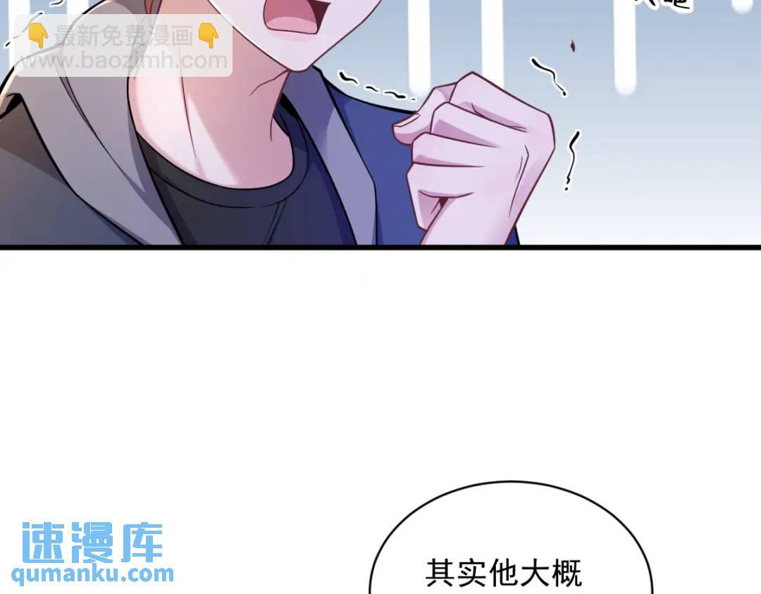 064 我们准备结婚了32