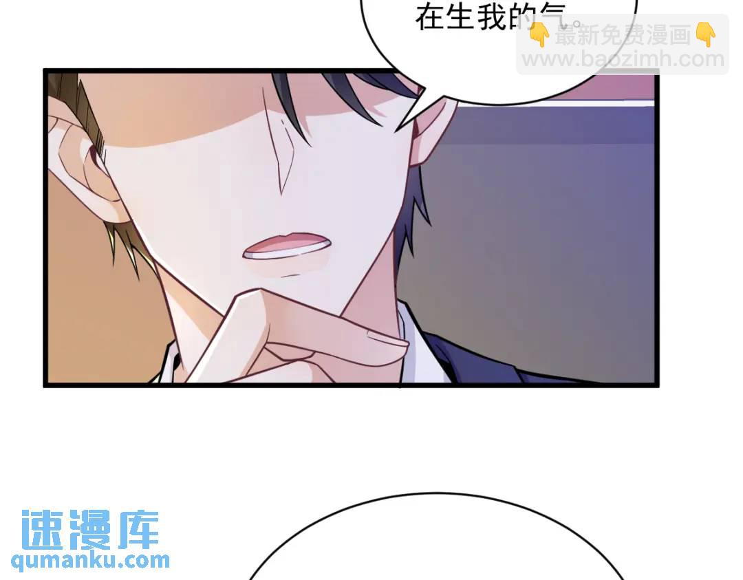 064 我们准备结婚了33