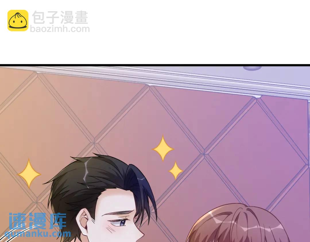 064 我们准备结婚了36