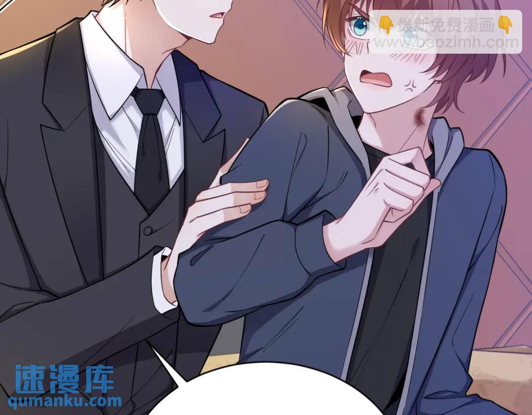 064 我们准备结婚了37