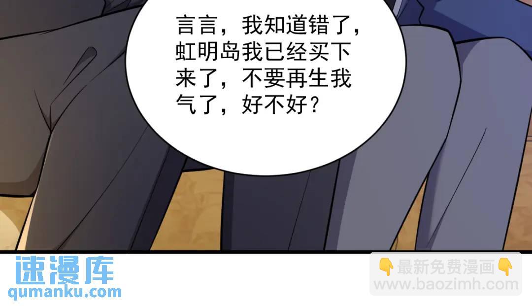 064 我们准备结婚了38