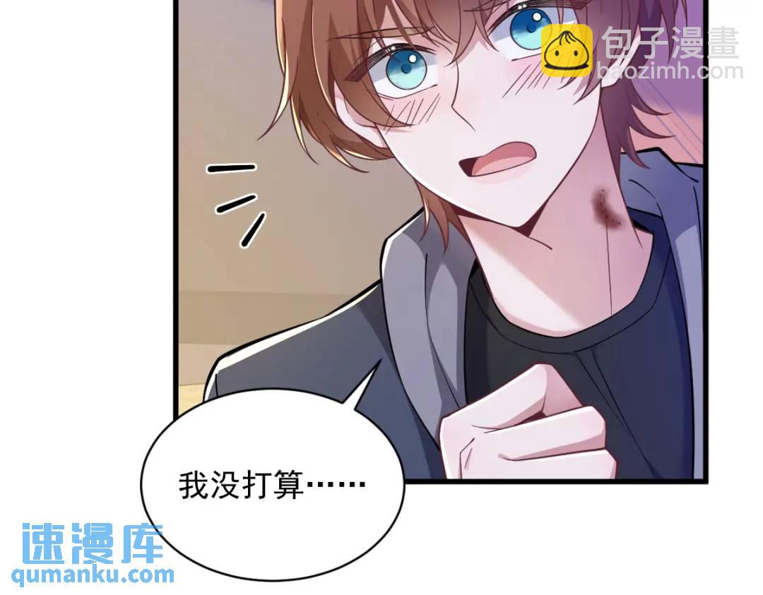 064 我们准备结婚了40