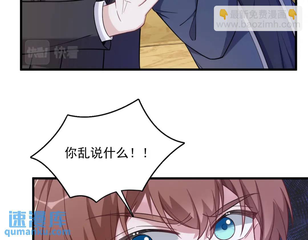 064 我们准备结婚了43