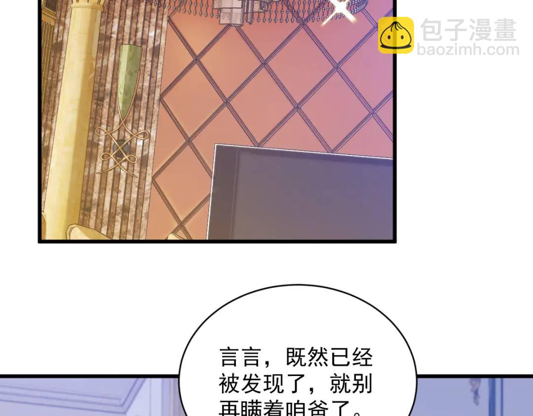 064 我们准备结婚了5