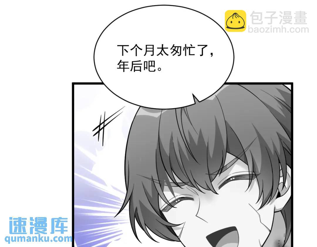 064 我们准备结婚了52