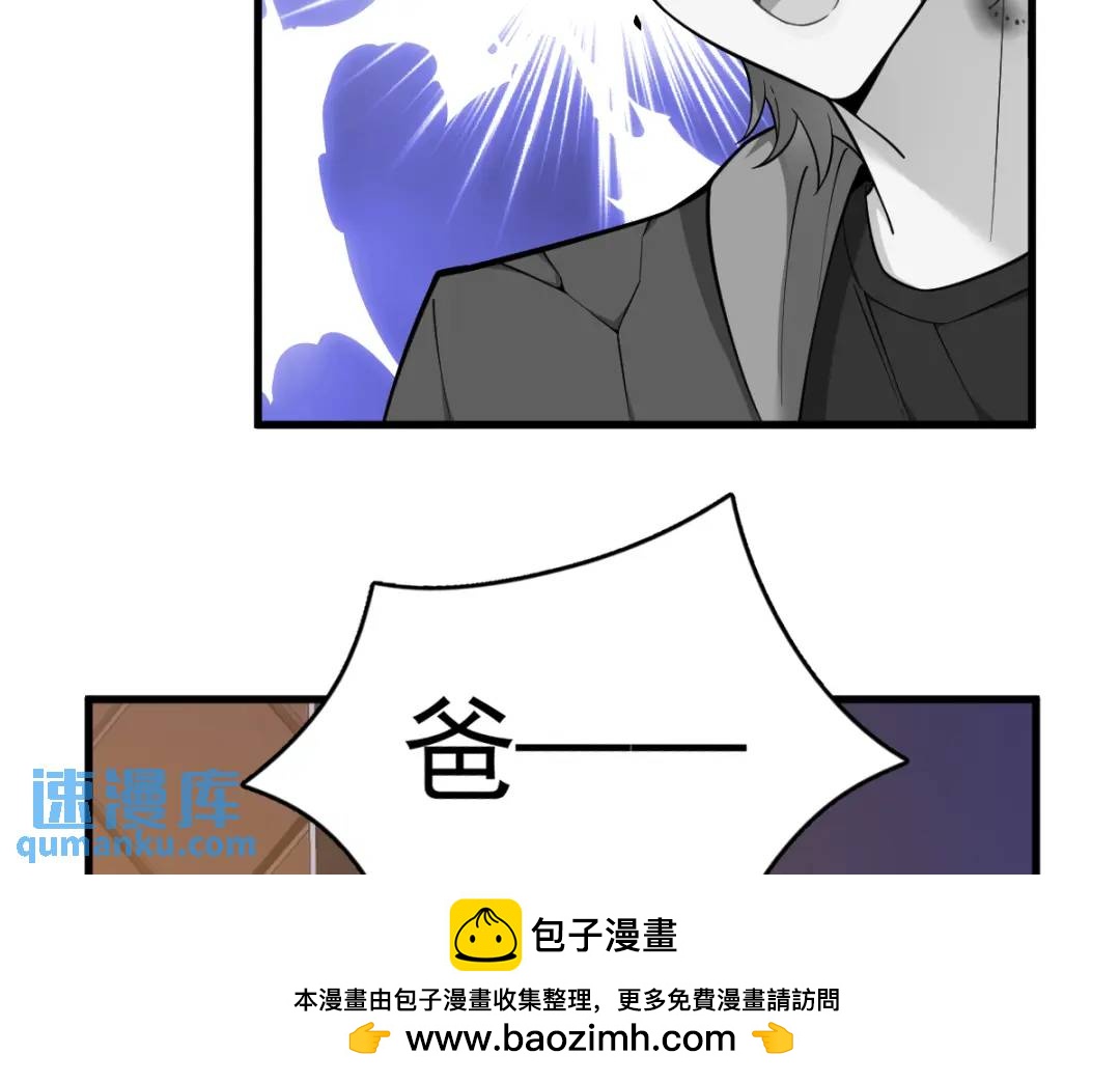 064 我们准备结婚了53