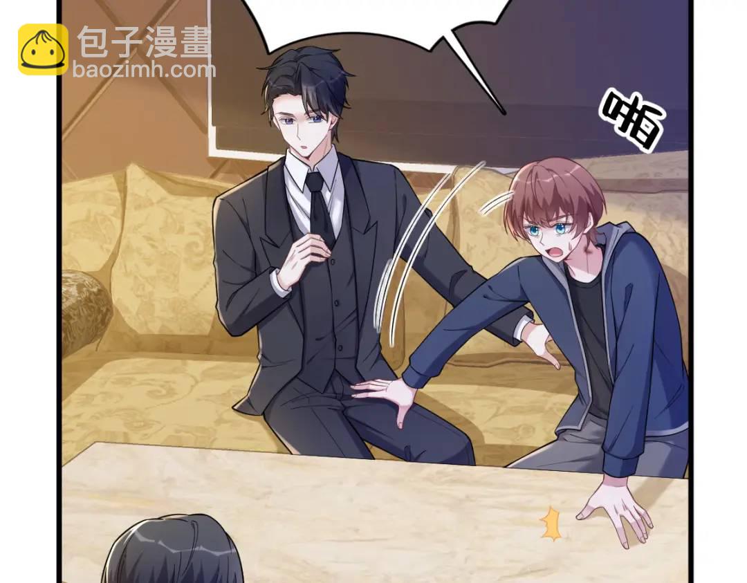 064 我们准备结婚了54