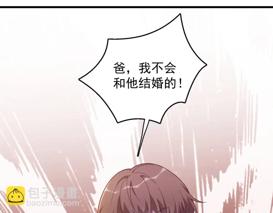 064 我们准备结婚了58