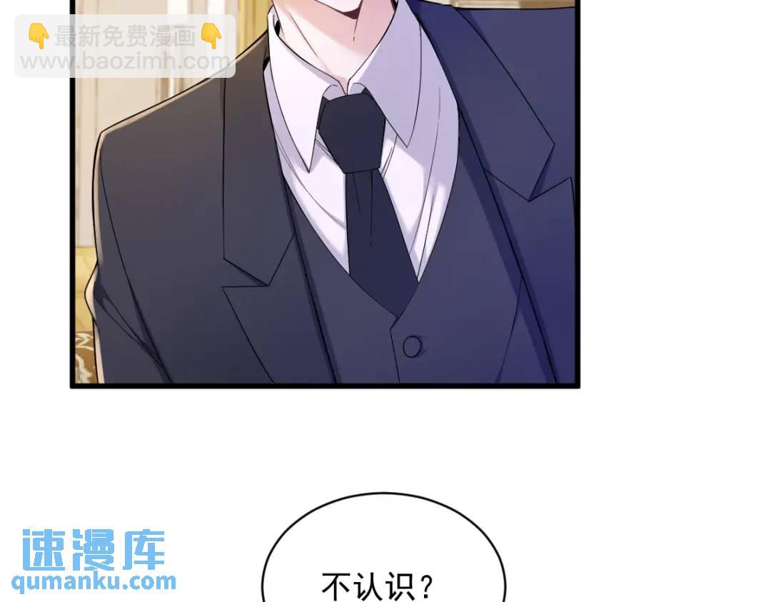 064 我们准备结婚了62