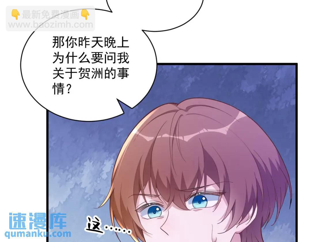064 我们准备结婚了63