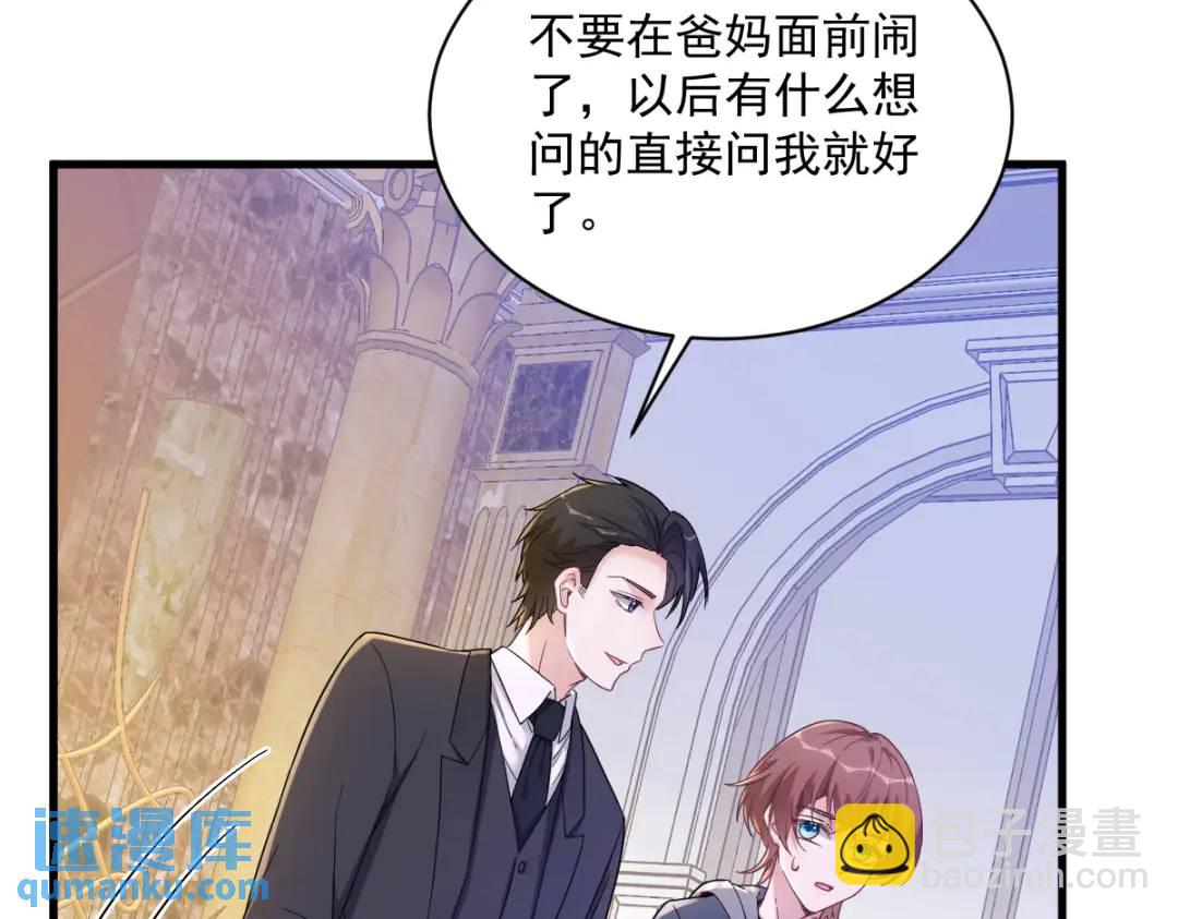 064 我们准备结婚了65