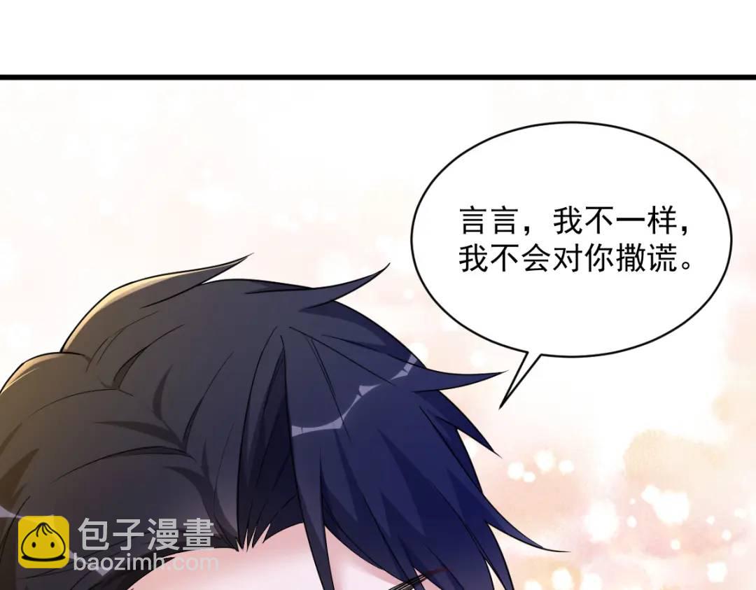 064 我们准备结婚了67