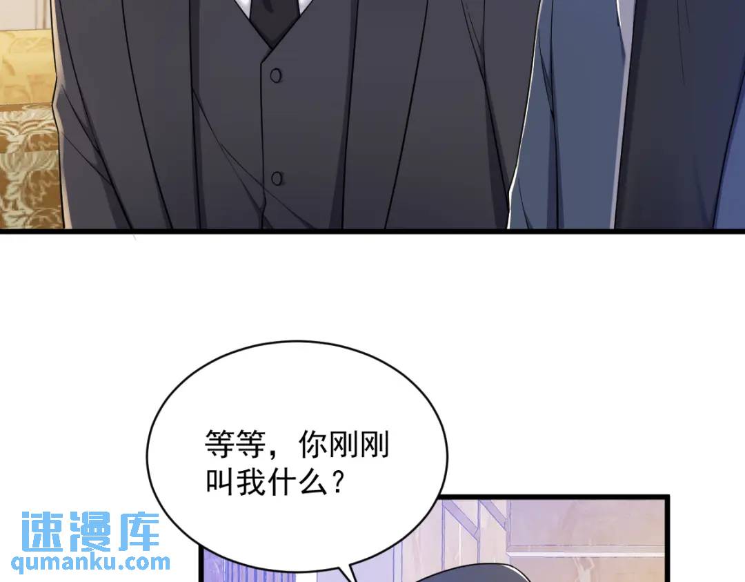 064 我们准备结婚了7