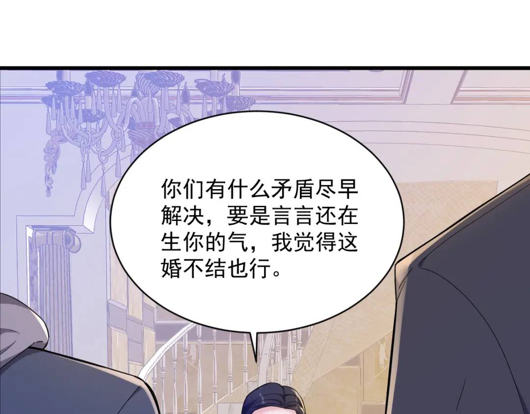 064 我们准备结婚了71