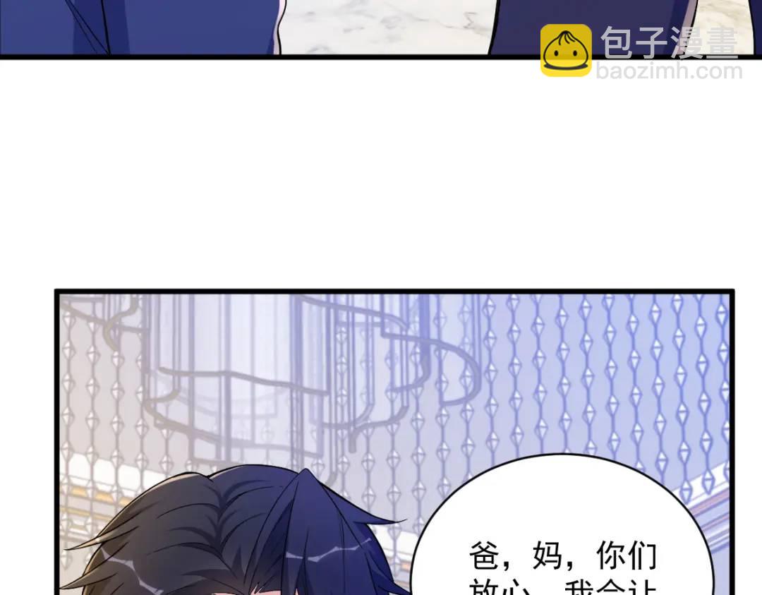 064 我们准备结婚了73