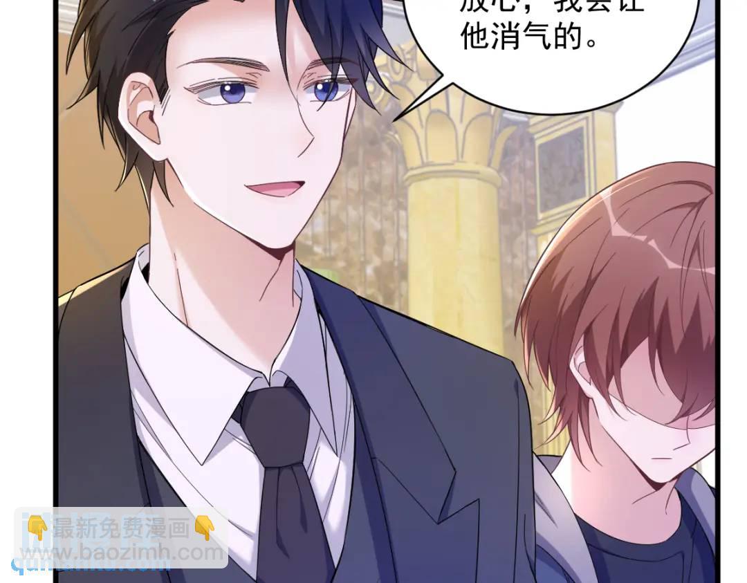 064 我们准备结婚了74