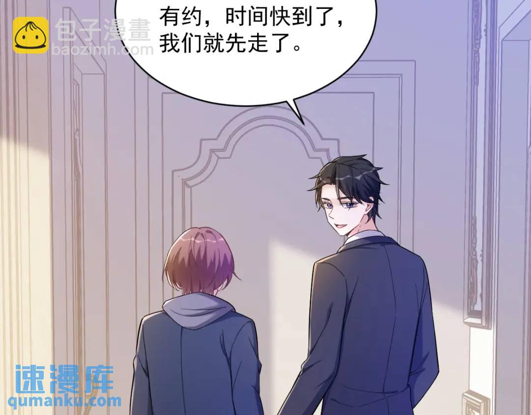 064 我们准备结婚了76